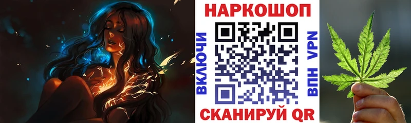 Купить Пустошка Амфетамин  КОКАИН  Меф мяу мяу  Каннабис  ГАШИШ 
