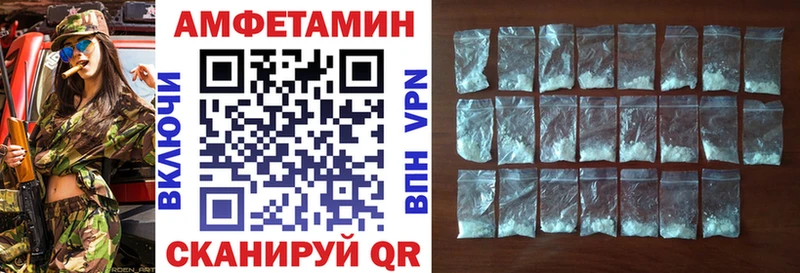 shop состав  Пустошка  Amphetamine Розовый 