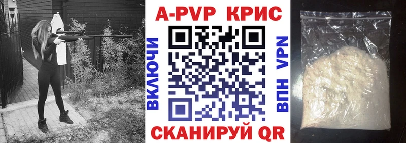 Alfa_PVP Соль  omg зеркало  Пустошка  наркошоп 