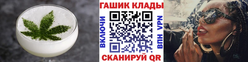 Canna-Cookies конопля Пустошка
