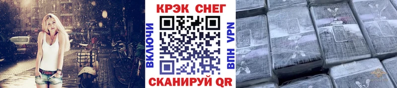 цены   Пустошка  kraken зеркало  Кокаин Эквадор 