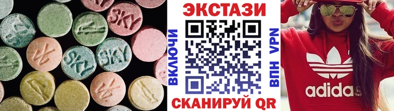 ссылка на мегу вход  Пустошка  Экстази 280 MDMA 