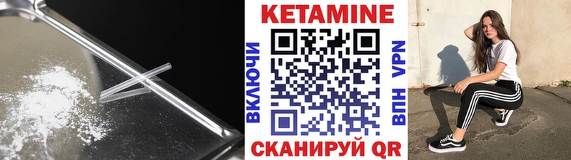 сколько стоит  Пустошка  КЕТАМИН VHQ 