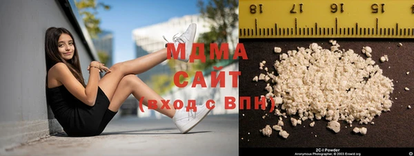 кокаин перу Арсеньев