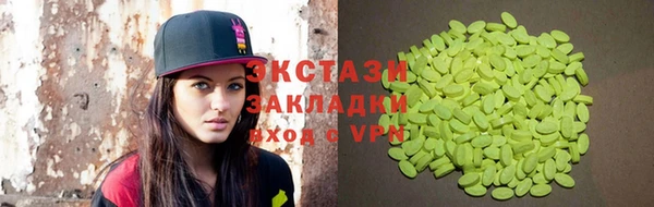 кокаин перу Арсеньев