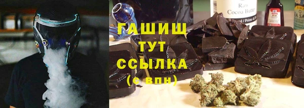 гидра Армянск