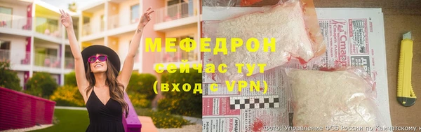 гидра Армянск