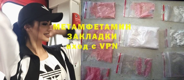 гидра Армянск