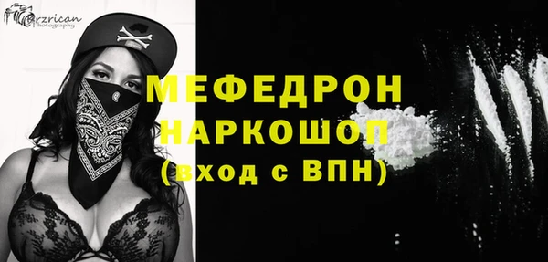 кокаин перу Арсеньев