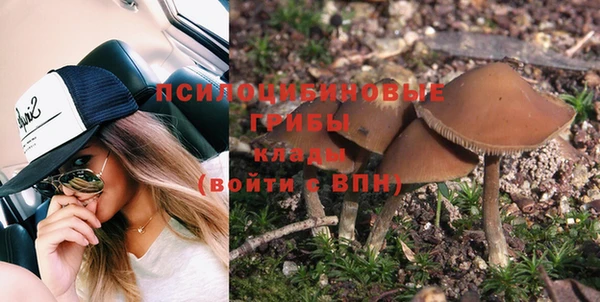 кокаин перу Арсеньев