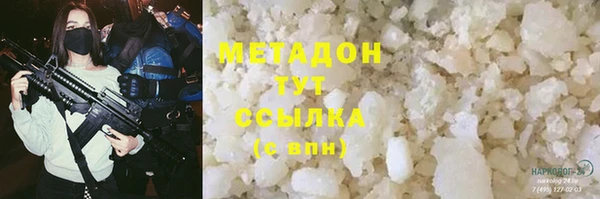 кокаин VHQ Аркадак