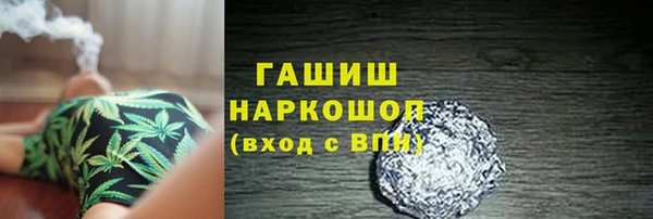 кокаин перу Арсеньев