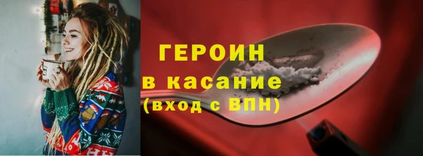 кокаин перу Арсеньев
