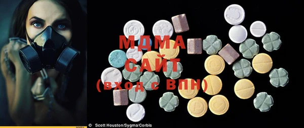 гидра Армянск