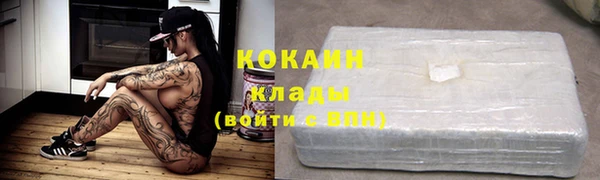 кокаин VHQ Аркадак