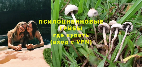 кокаин перу Арсеньев