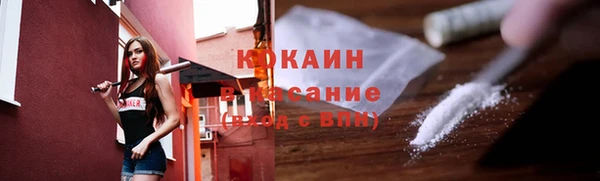 кокаин перу Арсеньев