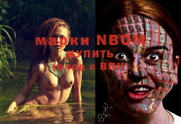 кокаин перу Арсеньев