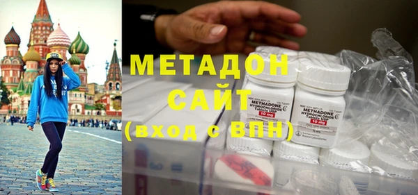 гидра Армянск