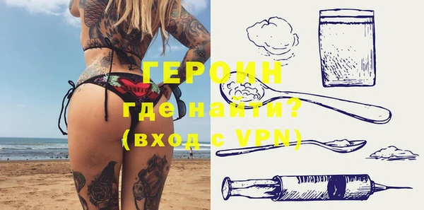 гидра Армянск