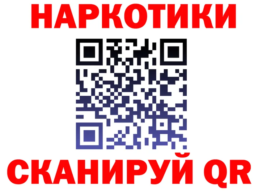 А ПВП кристаллы зеркало площадка MEGA Пустошка