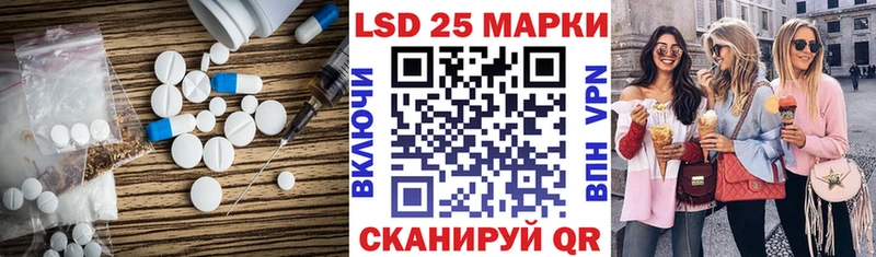 где купить наркоту  Пустошка  Лсд 25 экстази кислота 