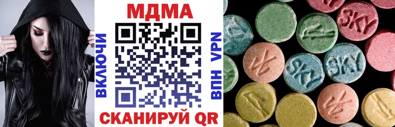 блэк спрут зеркало  Пустошка  MDMA Molly 