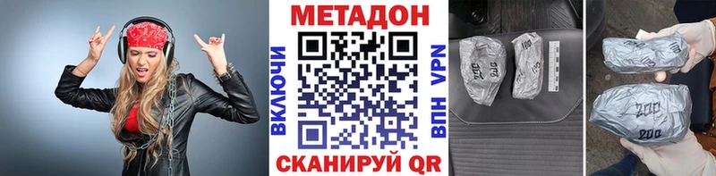 наркотики  Пустошка  Метадон methadone 