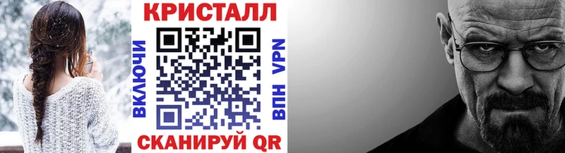 Метамфетамин пудра Пустошка