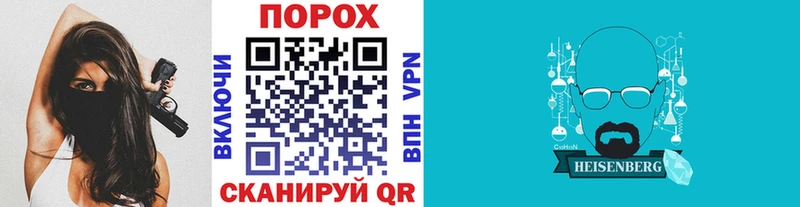 KRAKEN рабочий сайт  Пустошка  Метамфетамин кристалл 