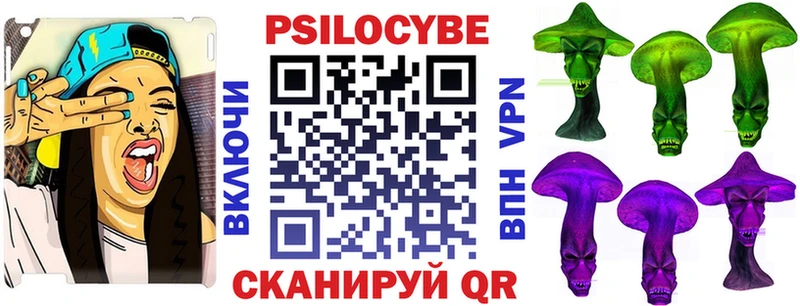 мега ссылка  Пустошка  Галлюциногенные грибы прущие грибы 